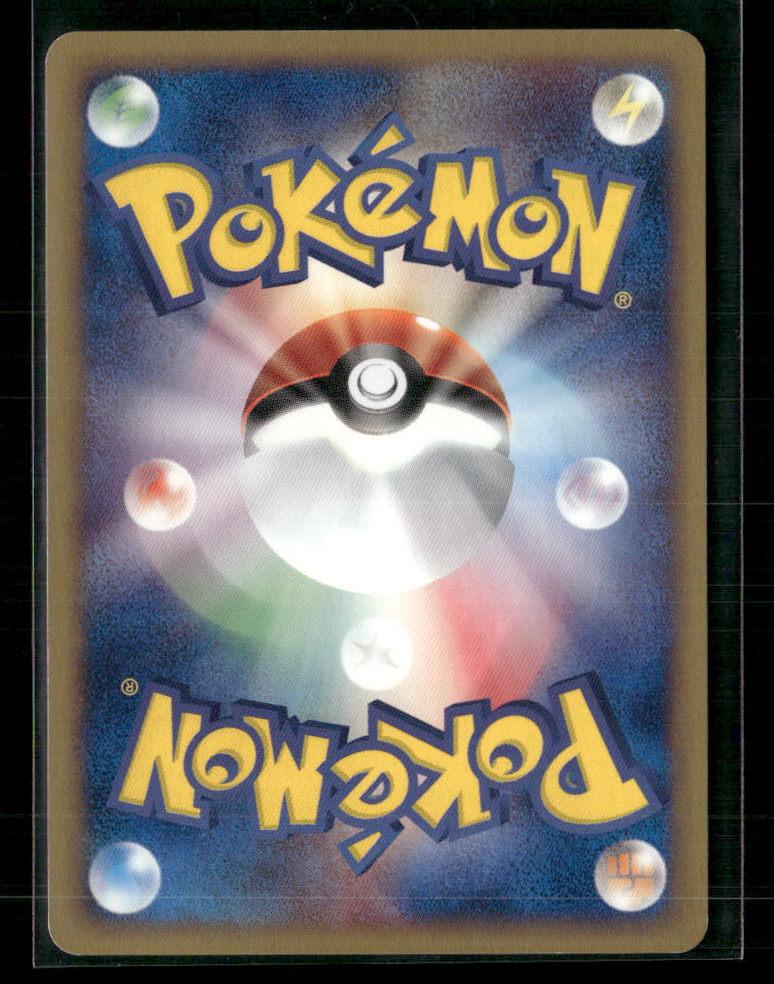 Ariados 009/092 Holo 1st Edition Town on No Map Japanese Pokemon Card NM