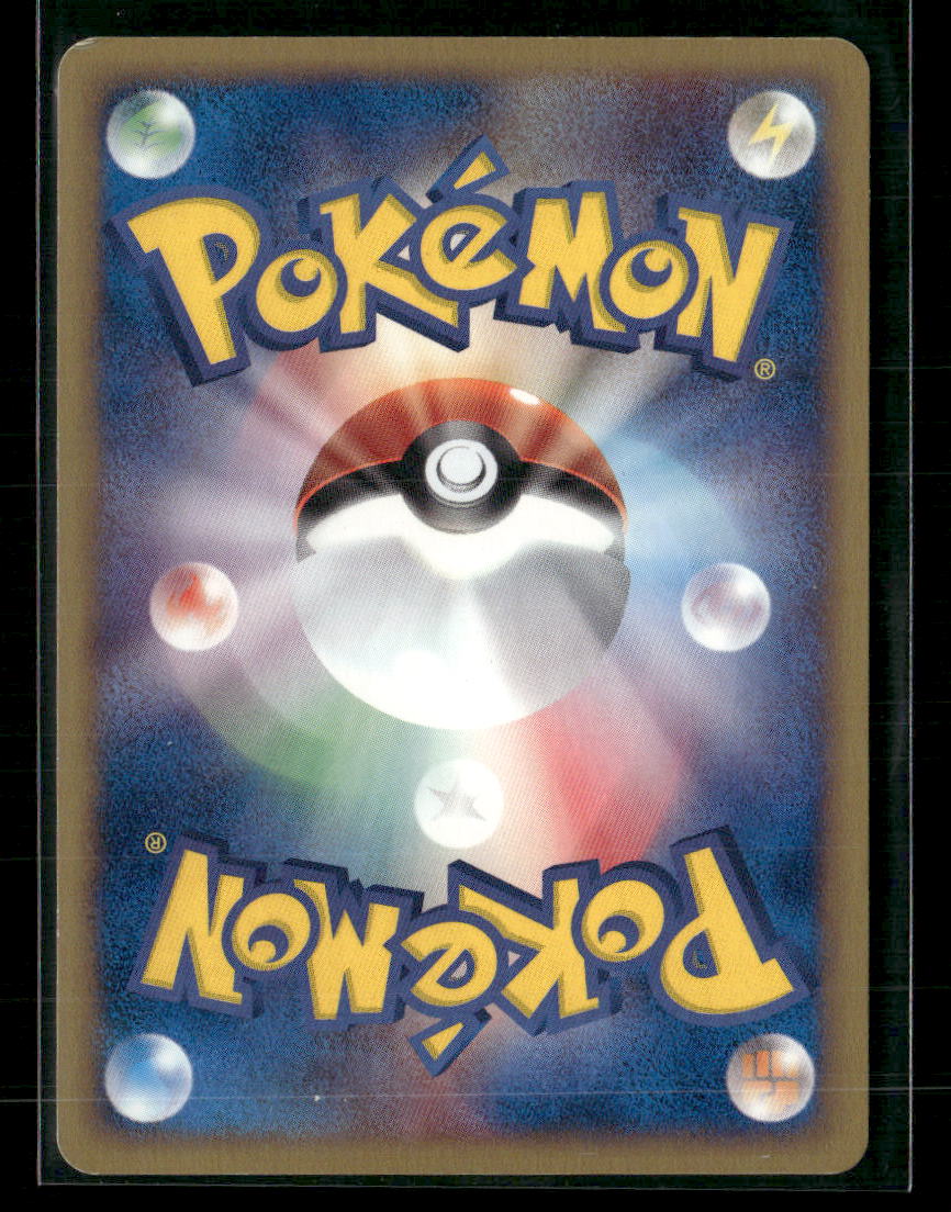 Togetic 062/092 Holo 1st Edition Town on No Map Japanese Pokemon Card LP