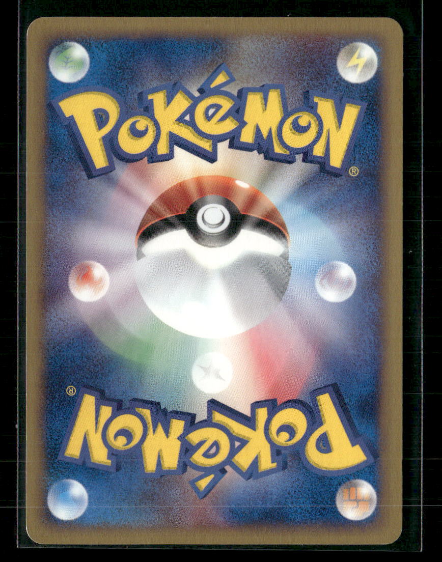 Blissey 066/092 Holo 1st Edition Town on No Map Japanese Pokemon Card NM