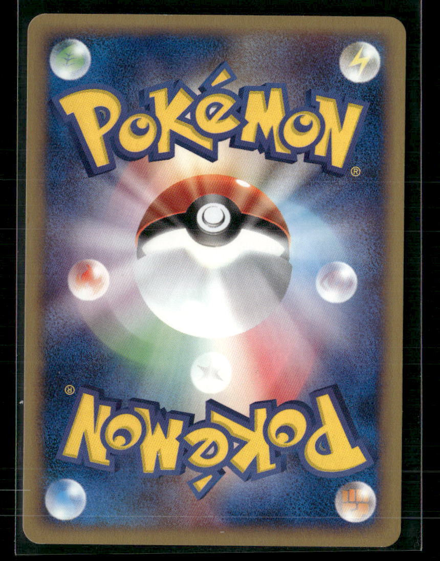 Blissey 066/092 Holo 1st Edition Town on No Map Japanese Pokemon Card NM-M