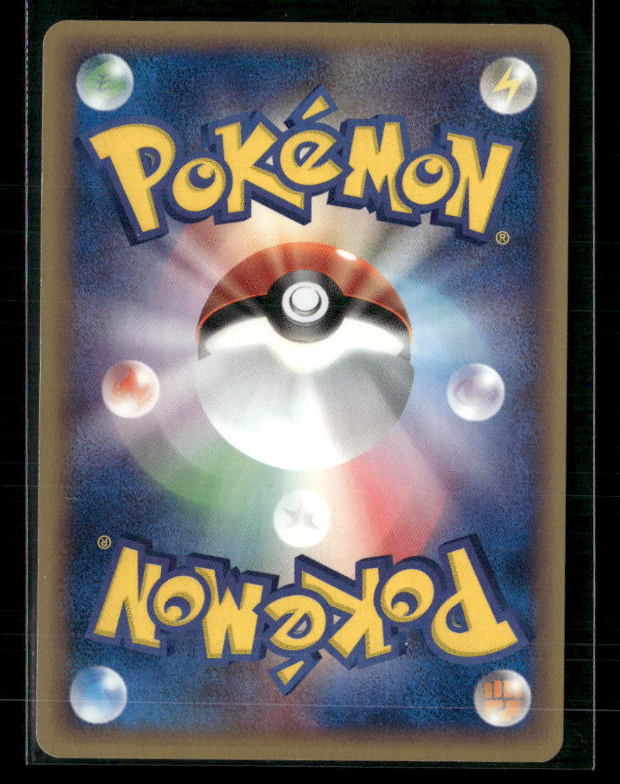 Vileplume 004/087 Holo 1st Edition Wind from the Sea Japanese Pokemon Card NM