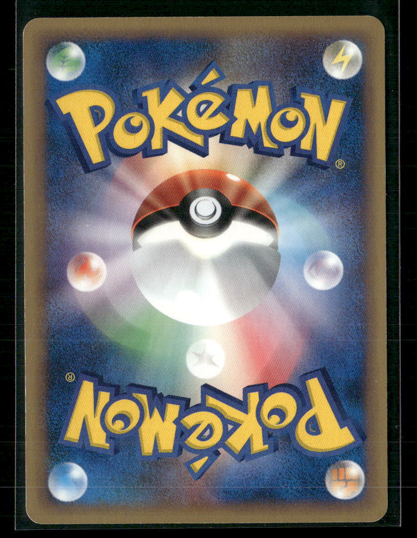 Kingdra 042/087 Holo 1st Edition Wind from the Sea Japanese Pokemon Card LP