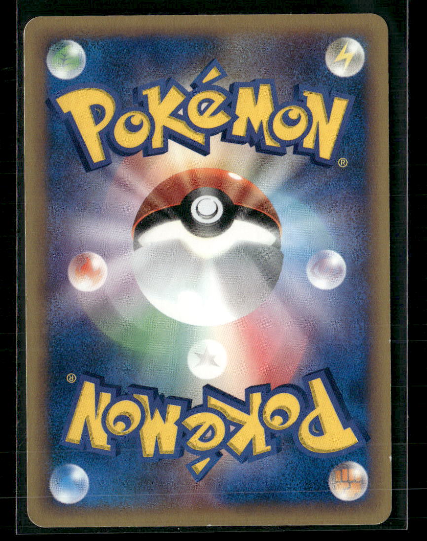 Ampharos 049/087 Holo Wind from the Sea Japanese Pokemon Card LP