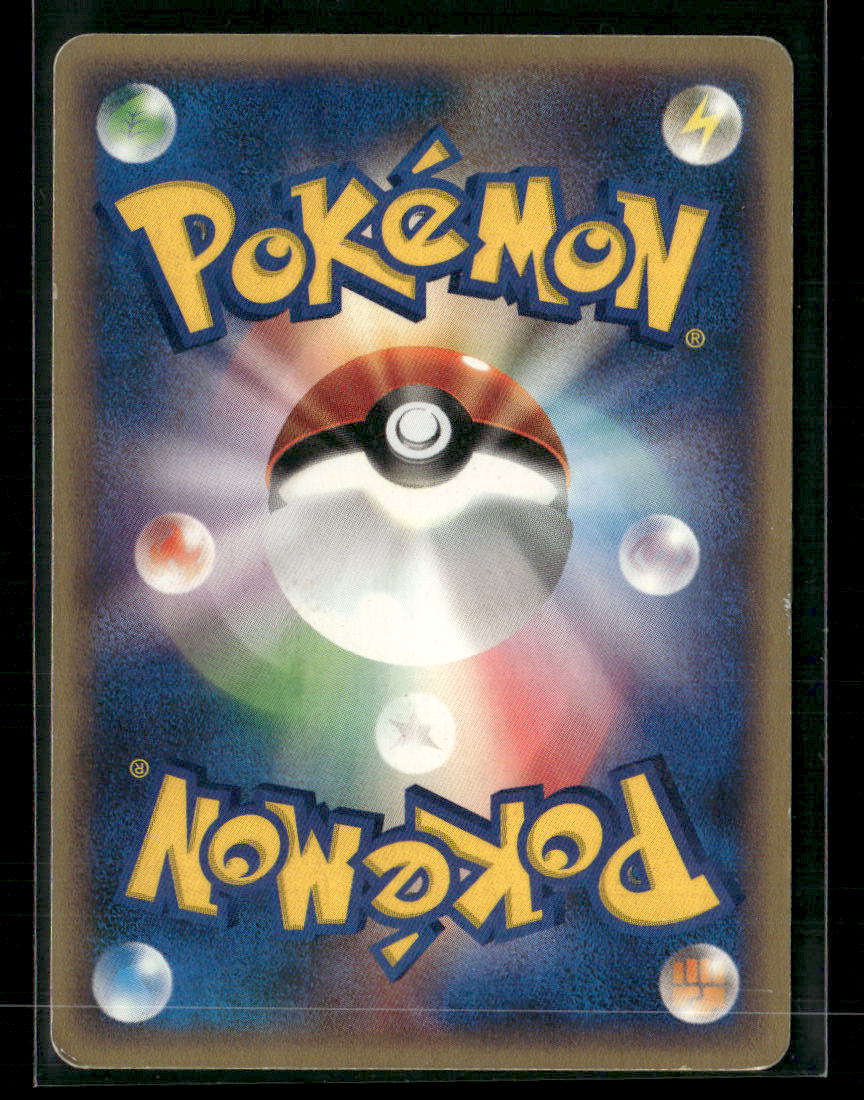 Alakazam 043/088 Holo 1st Edition Split Earth Japanese Pokemon Card MP