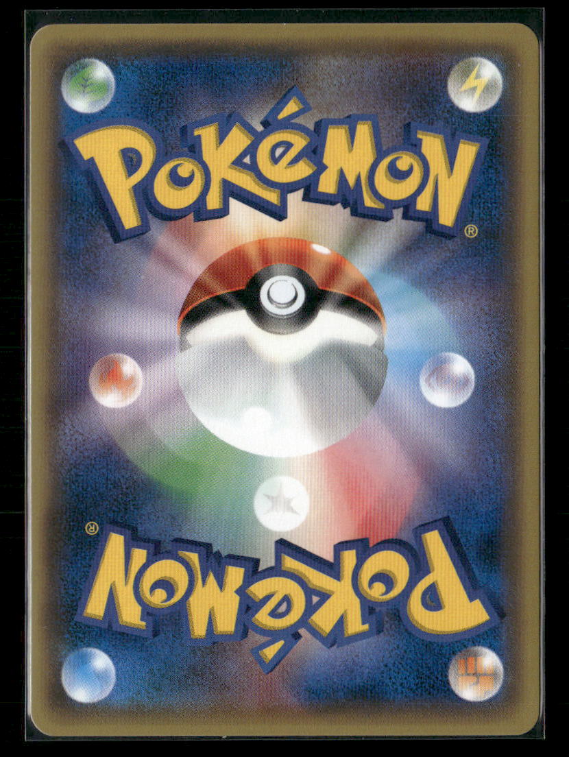 NM-M Jolteon Reverse Holo 031/171 Best of XY Japanese Pokemon Card