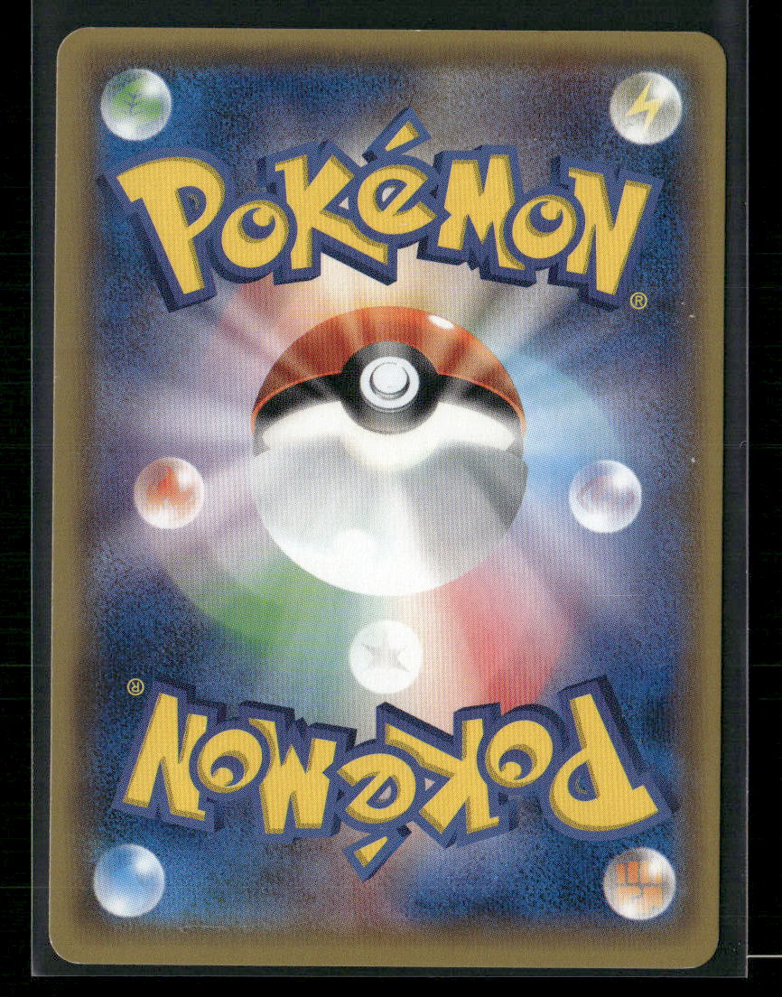 NM Mega Rayquaza 105/171 Best of XY Japanese Pokemon Card
