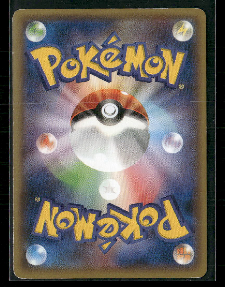 LP Gyarados 021/081 XY7 1st Edition Bandit Ring Japanese Pokemon Card