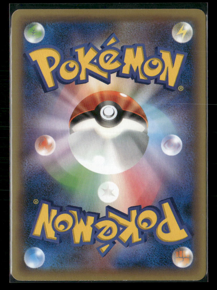 NM Meloetta 019/036 CP5 1st Edition Mythical Legendary Dream Shine Japanese Pokemon Card