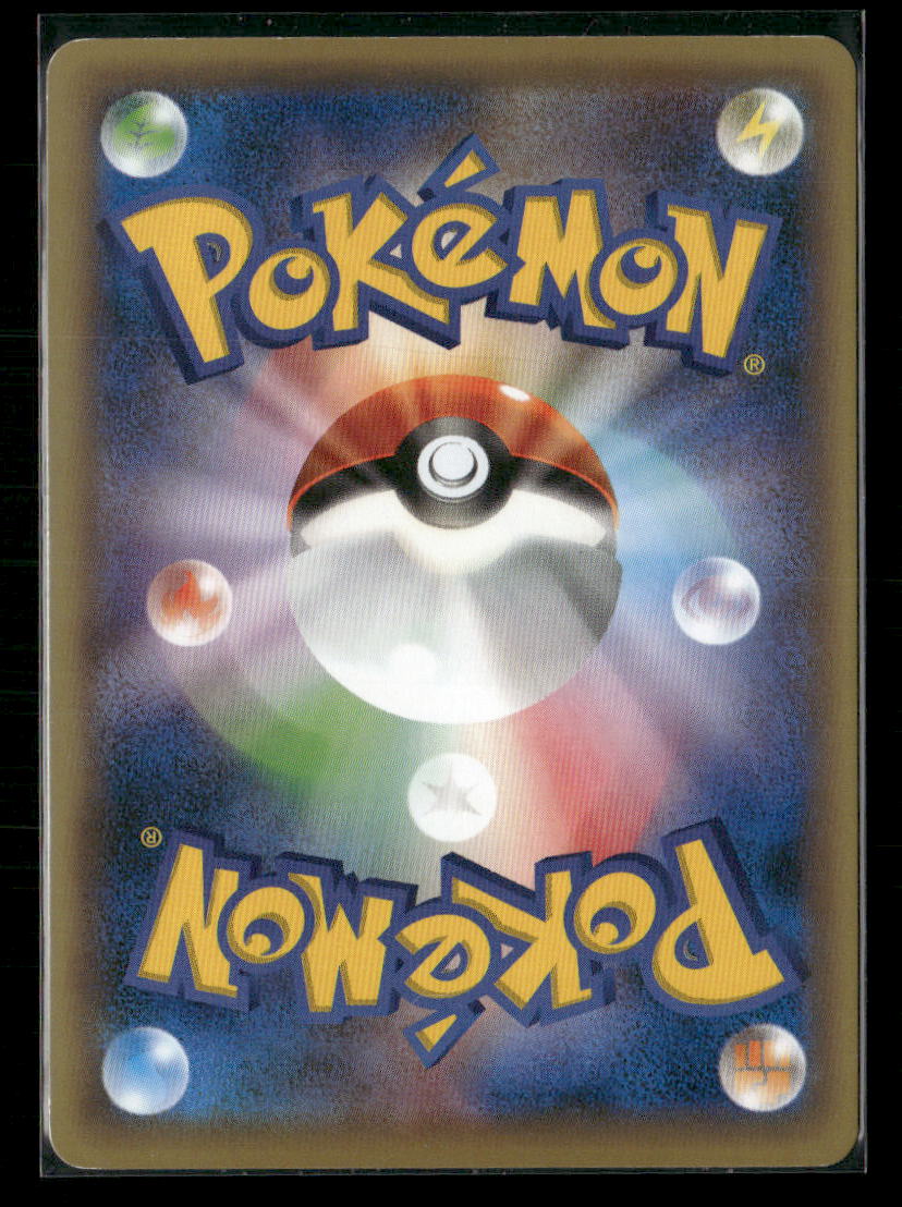LP-NM Magearna 031/036 CP5 1st Edition Mythical Legendary Dream Shine Japanese Pokemon Card