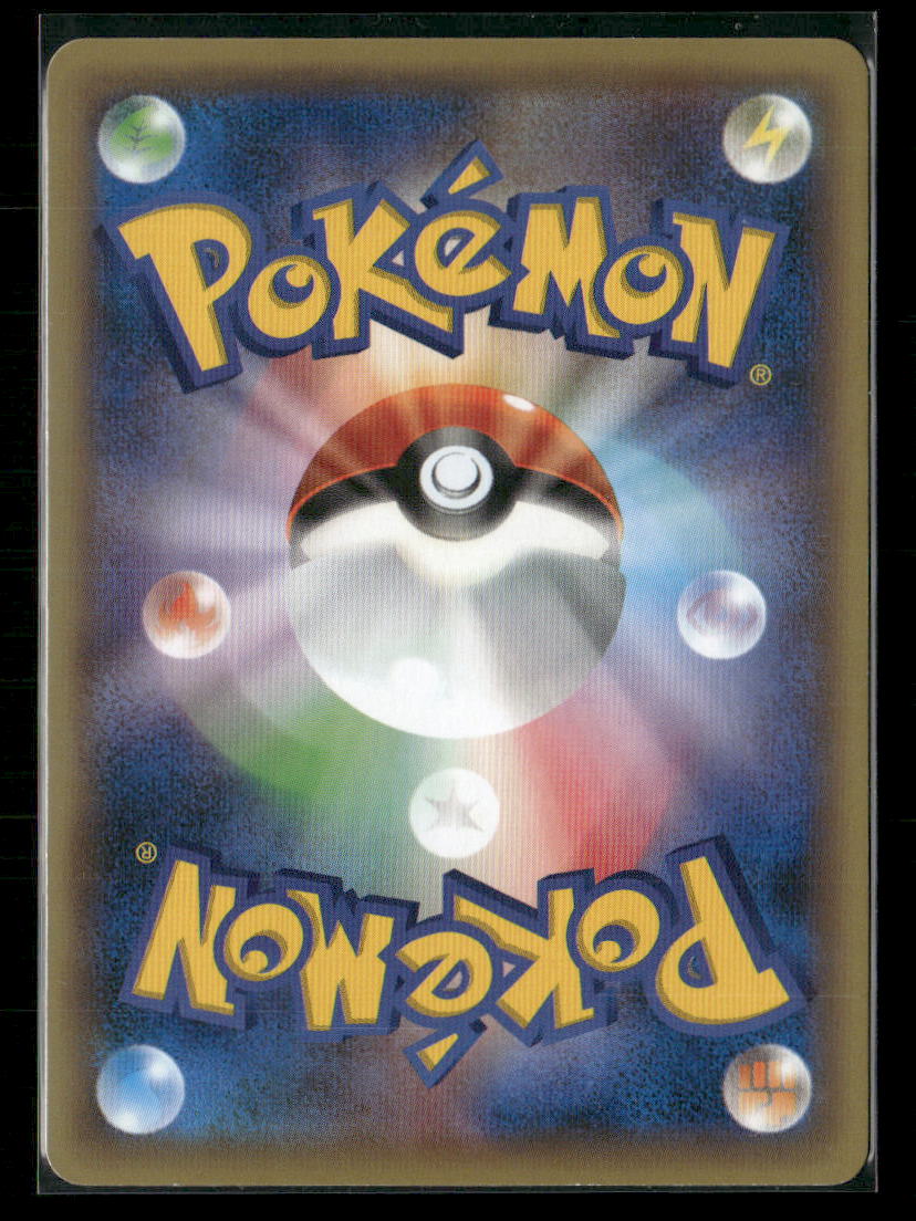 NM Magearna 031/036 CP5 1st Edition Mythical Legendary Dream Shine Japanese Pokemon Card