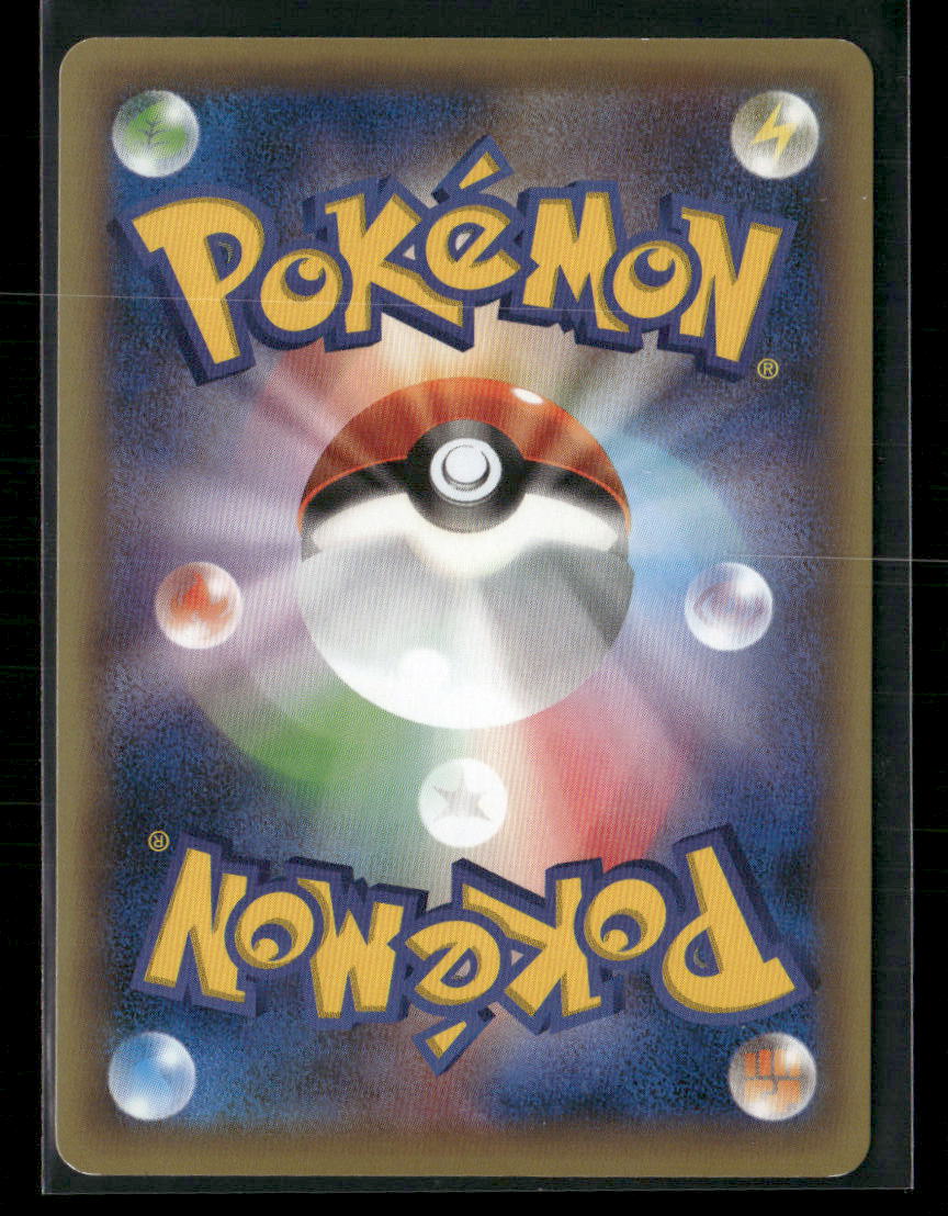 NM Victini 007/036 CP5 1st Edition Mythical Legendary Dream Shine Japanese Pokemon Card