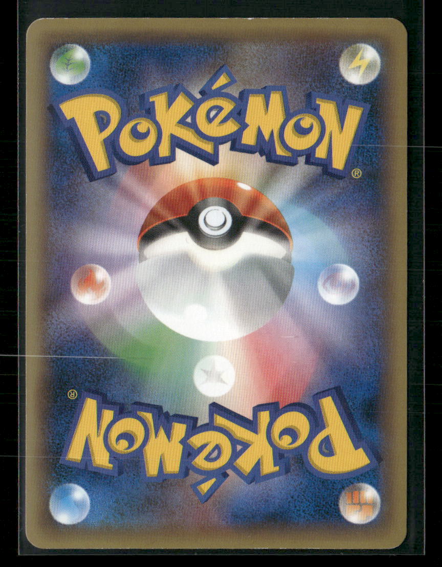LP Celebi 002/036 CP5 1st Edition Mythical Legendary Dream Shine Japanese Pokemon Card