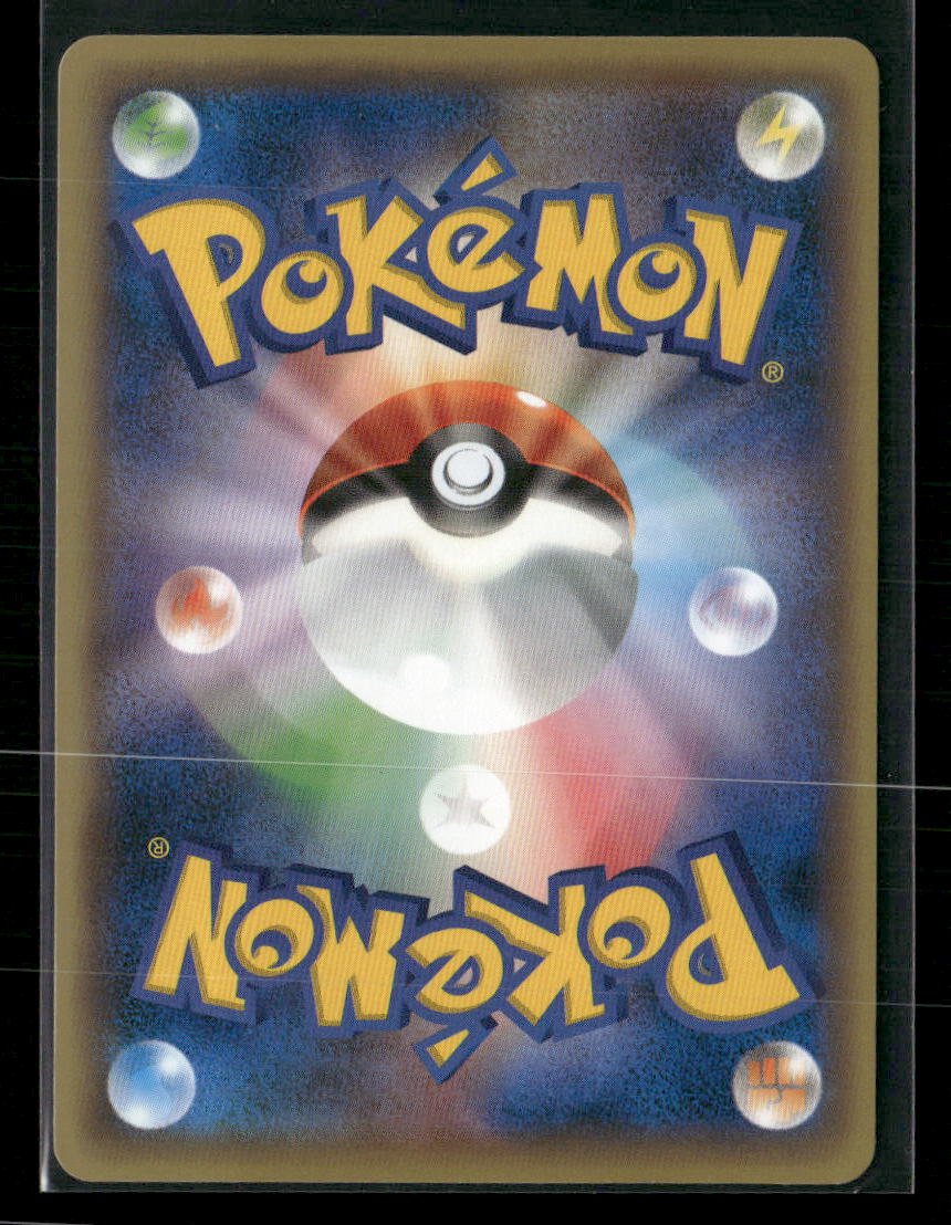 NM-M Jirachi 027/036 CP5 1st Edition Mythical Legendary Dream Shine Japanese Pokemon Card