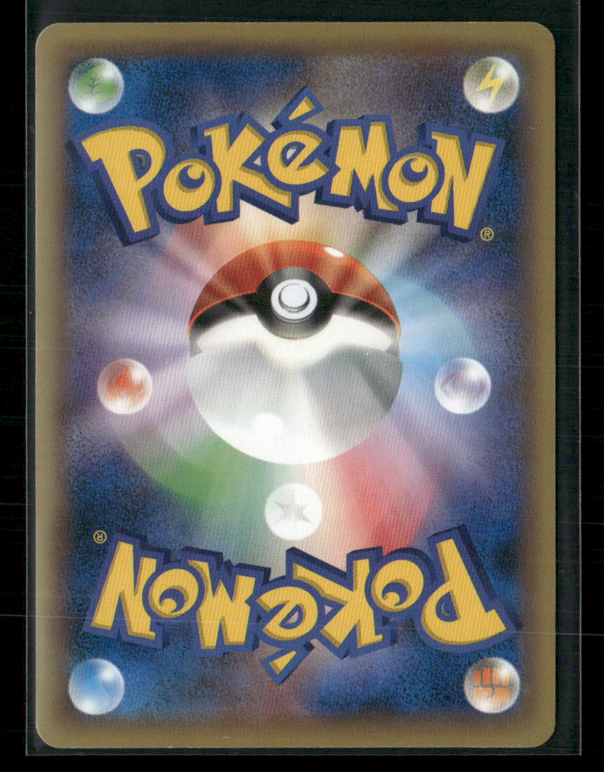 NM Mew 017/036 CP5 1st Edition Mythical Legendary Dream Shine Japanese Pokemon Card