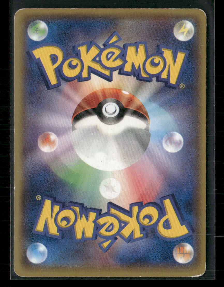 MP Team Aqua's Kyogre EX RR 006/034 CP1 Double Crisis Japanese Pokemon Card