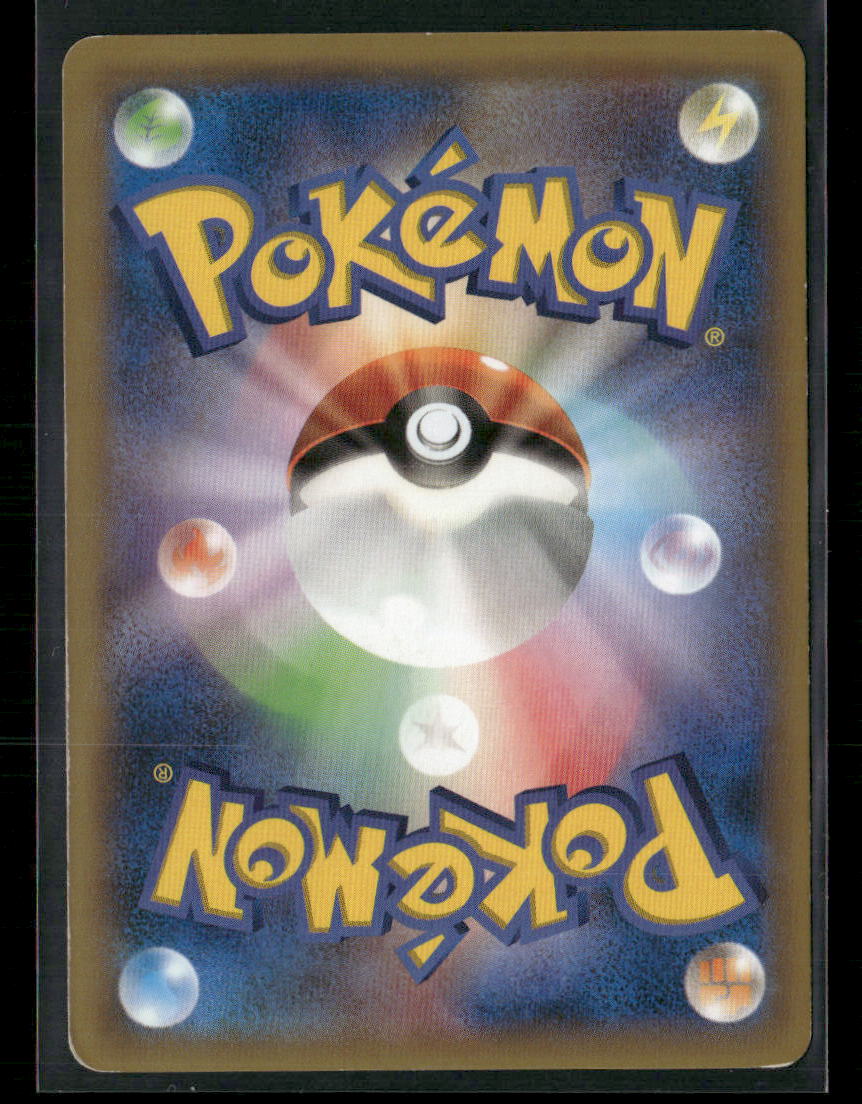 LP Mega Rayquaza EX RR 062/078 XY6 Emerald Break Unlimited Japanese Pokemon Card