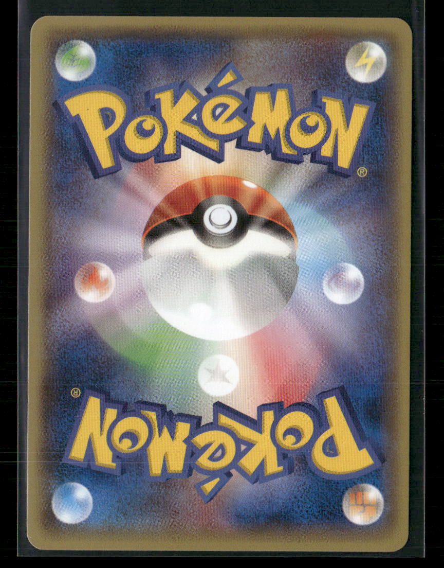 NM Mega Rayquaza EX RR 062/078 XY6 Emerald Break 1st Edition Japanese Pokemon Card
