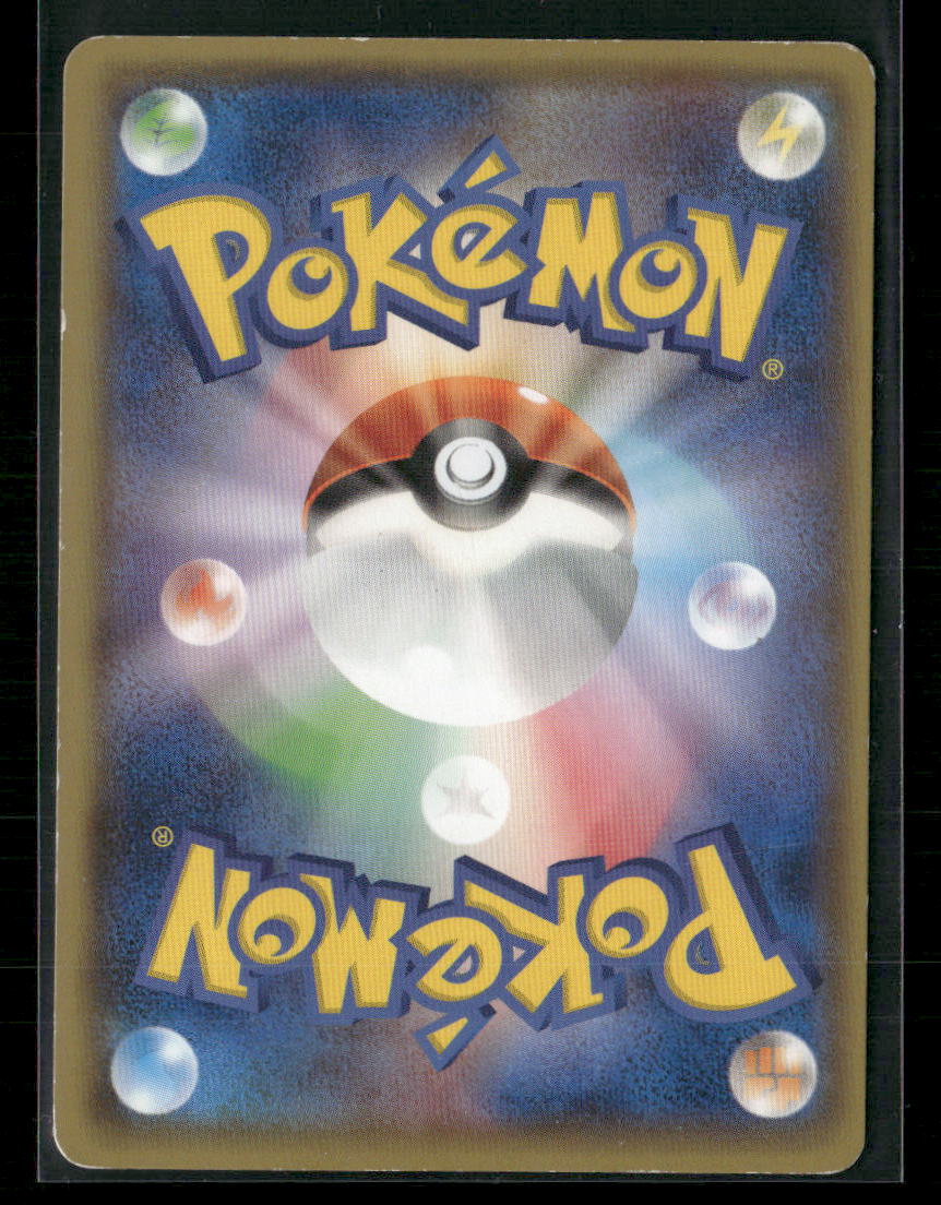 LP Mega Sceptile EX SR 083/081 XY7 1st Edition Bandit Ring Japanese Pokemon Card