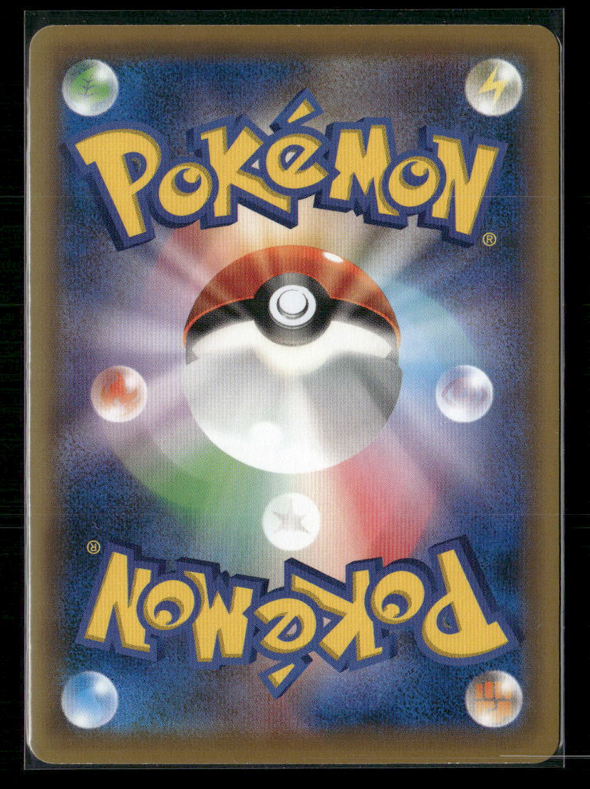 NM Magearna EX SR 055/054 xy11 Cruel Traitor Japanese Pokemon Card