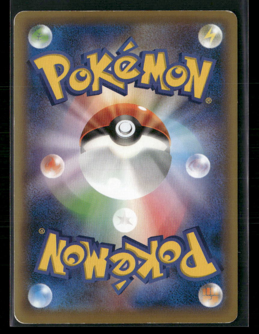 LP Gardevoir EX SR 056/054 xy11 Cruel Traitor Japanese Pokemon Card