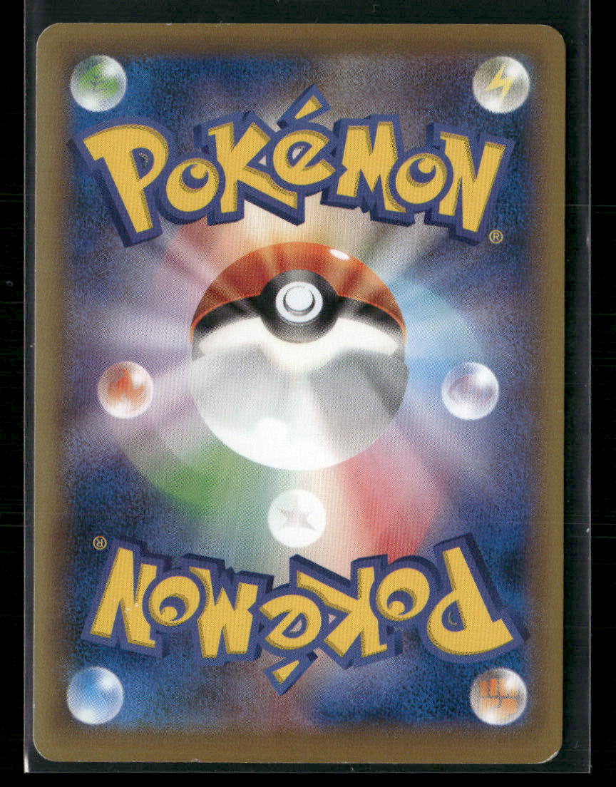 LP-NM Gardevoir EX SR 056/054 xy11 Cruel Traitor Japanese Pokemon Card