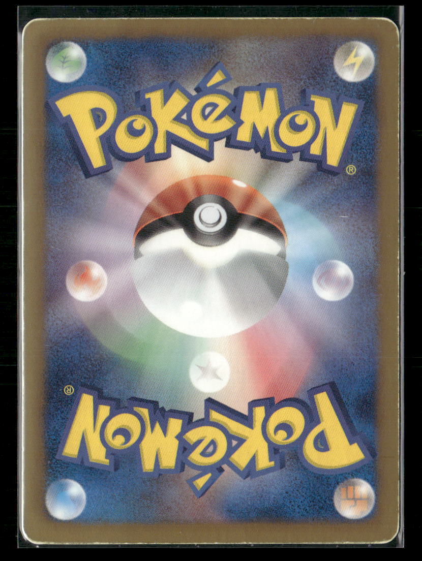 MP Darkrai 005/016 PBG Plasma Gift Box Japanese Pokemon Card