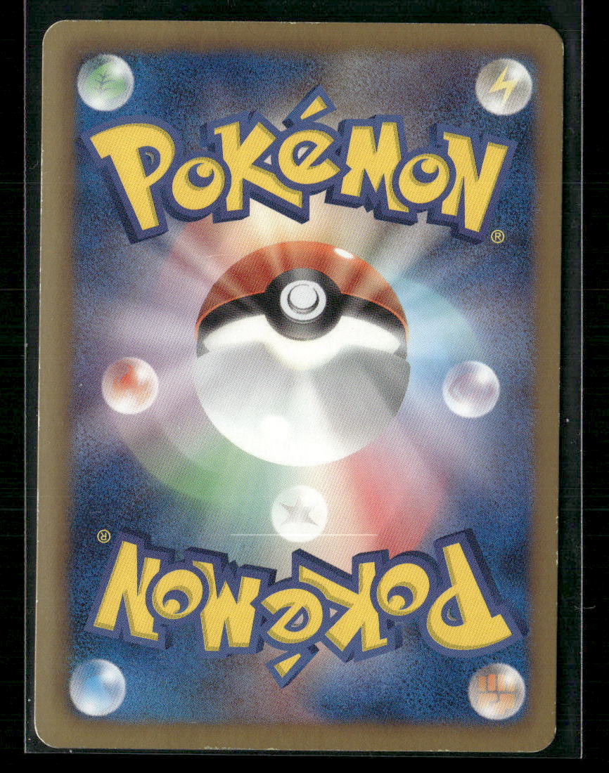 LP-NM Reshiram SR 022/020 Shiny Collection 1st Edition Japanese Pokemon Card