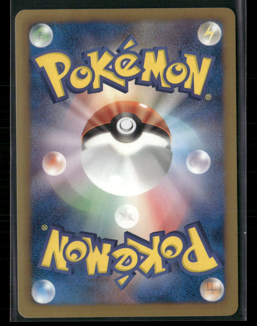 NM-M Articuno Reverse Holo 024/093 EX Battle Boost EBB Unlimited Japanese Pokemon Card