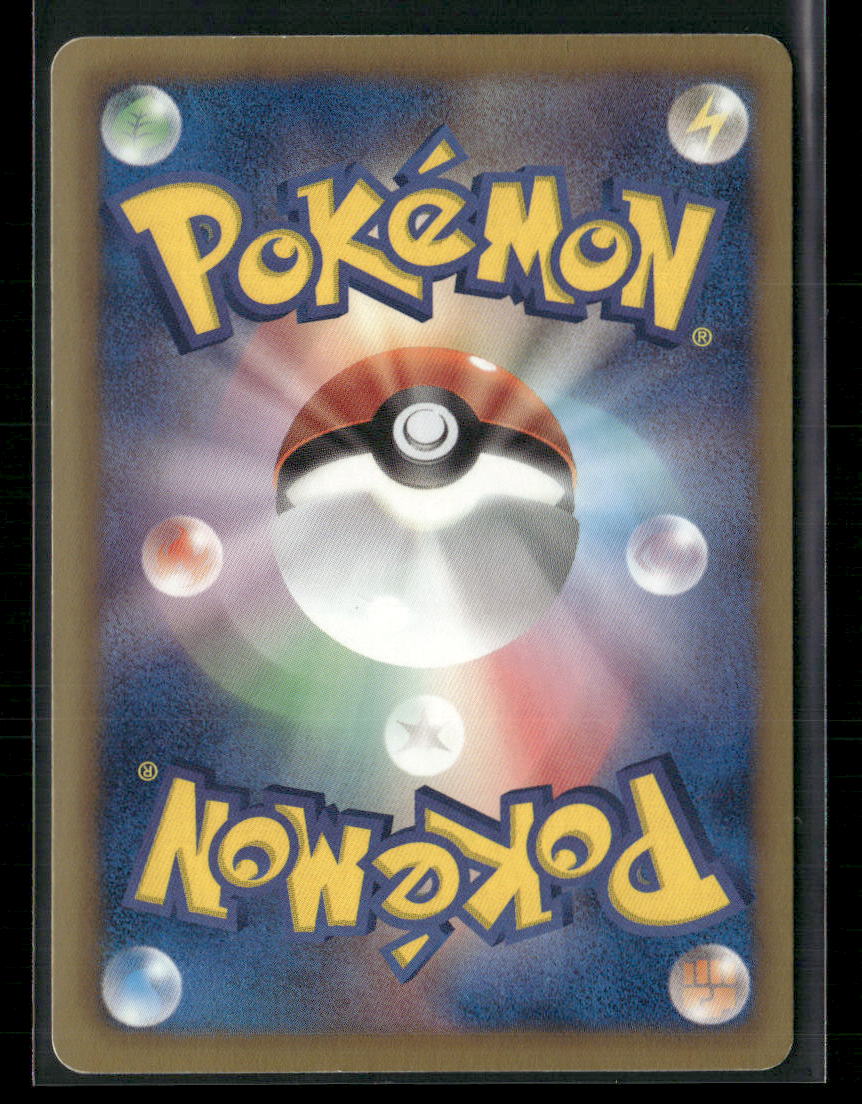 NM-M Articuno Reverse Holo 024/093 EX Battle Boost EBB 1st Edition Japanese Pokemon Card