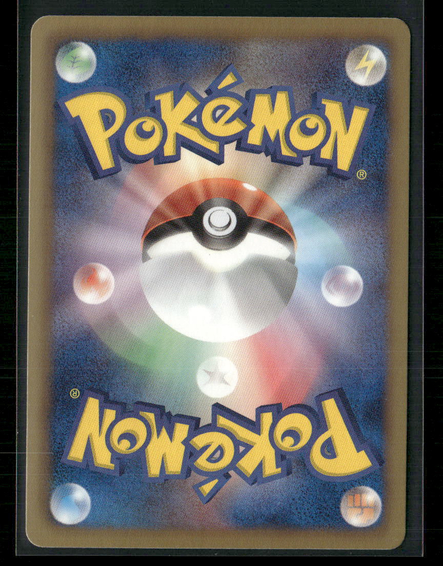 NM-M Samurott Reverse Holo 031/093 EX Battle Boost EBB 1st Edition Japanese Pokemon Card