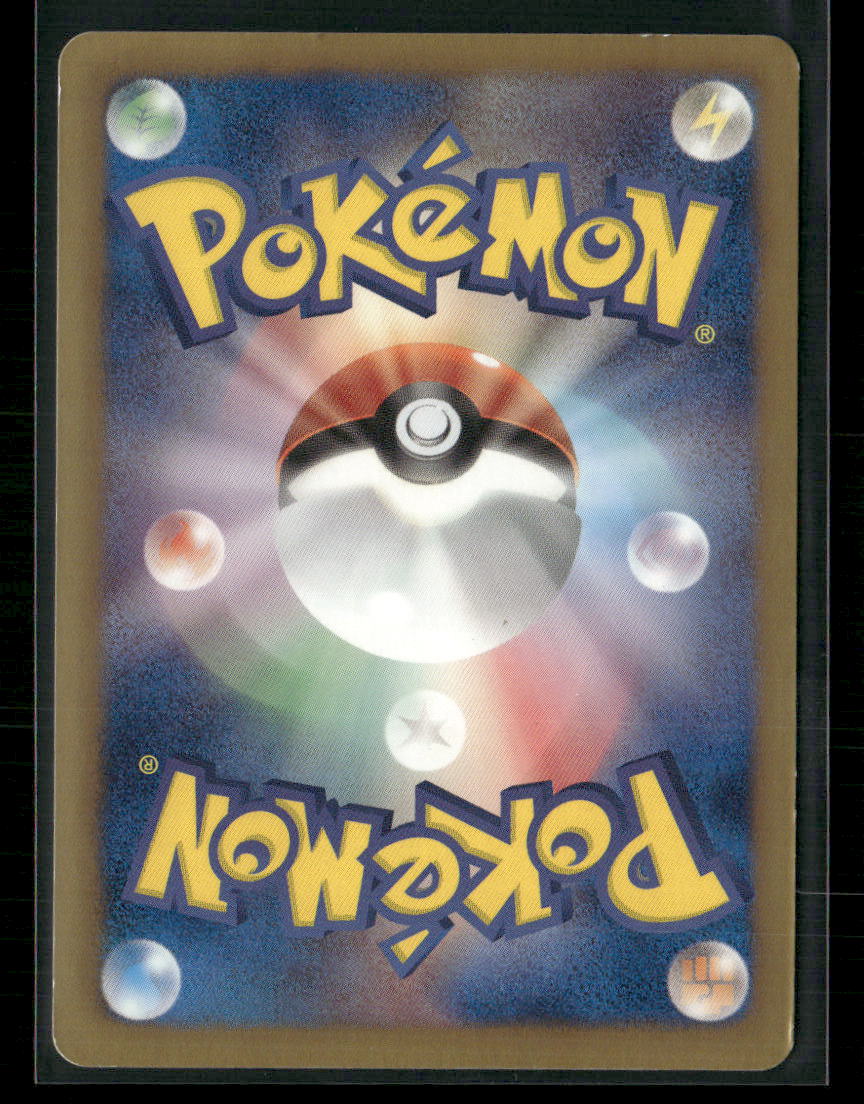 NM Moltres Reverse Holo 014/093 EX Battle Boost EBB Unlimited Japanese Pokemon Card