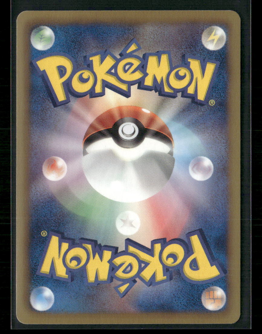 NM-M Kyurem Reverse Holo 035/093 EX Battle Boost EBB 1st Edition Japanese Pokemon Card