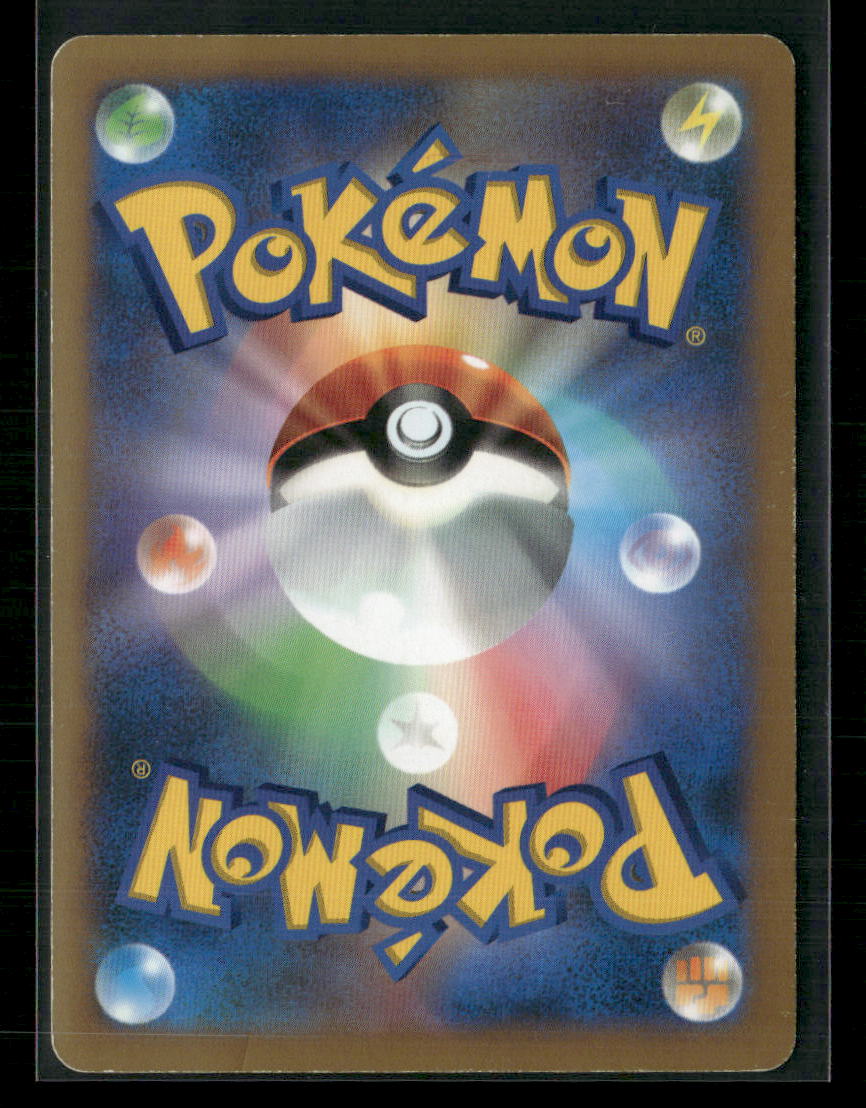 LP Skarmory EX SR 062/060 XY1 1st Edition Collection X Japanese Pokemon Card