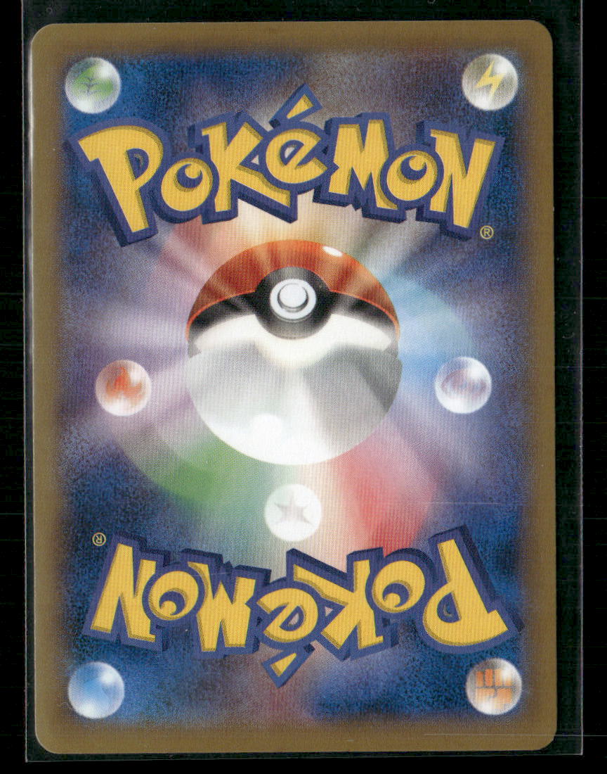 NM-M Gengar EX RR 033/088 XY4 Phantom Gate 1st Edition Japanese Pokemon Card