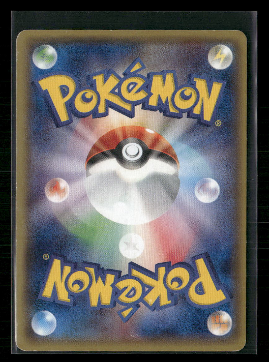 LP Gardevoir EX SR 075/070 XY5 Tidal Storm 1st Edition Japanese Pokemon Card