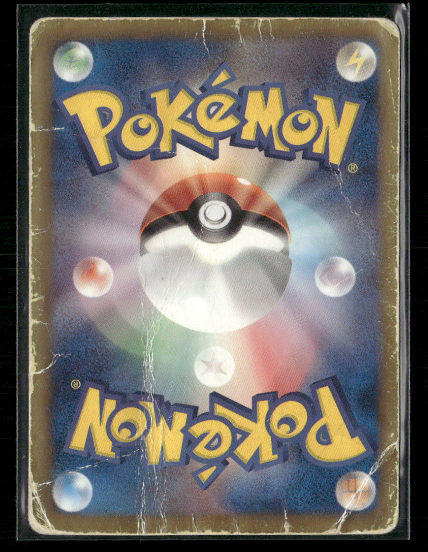 Played Black Kyurem SR 053/052 Unlimited BW3 Hail Blizzard Japanese Pokemon Card