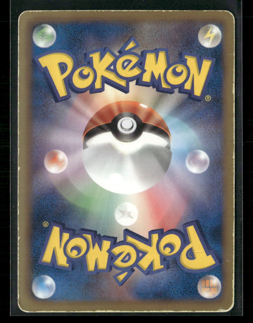 MP Mewtwo EX SR 055/052 1st Edition BW3 Psycho Drive Japanese Pokemon Card