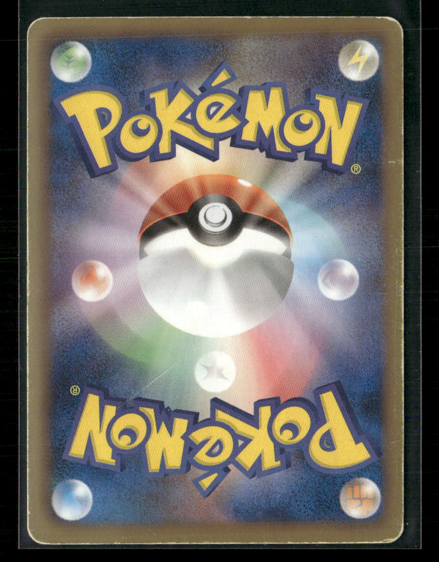 MP Mewtwo EX SR 055/052 Unlimited BW3 Psycho Drive Japanese Pokemon Card