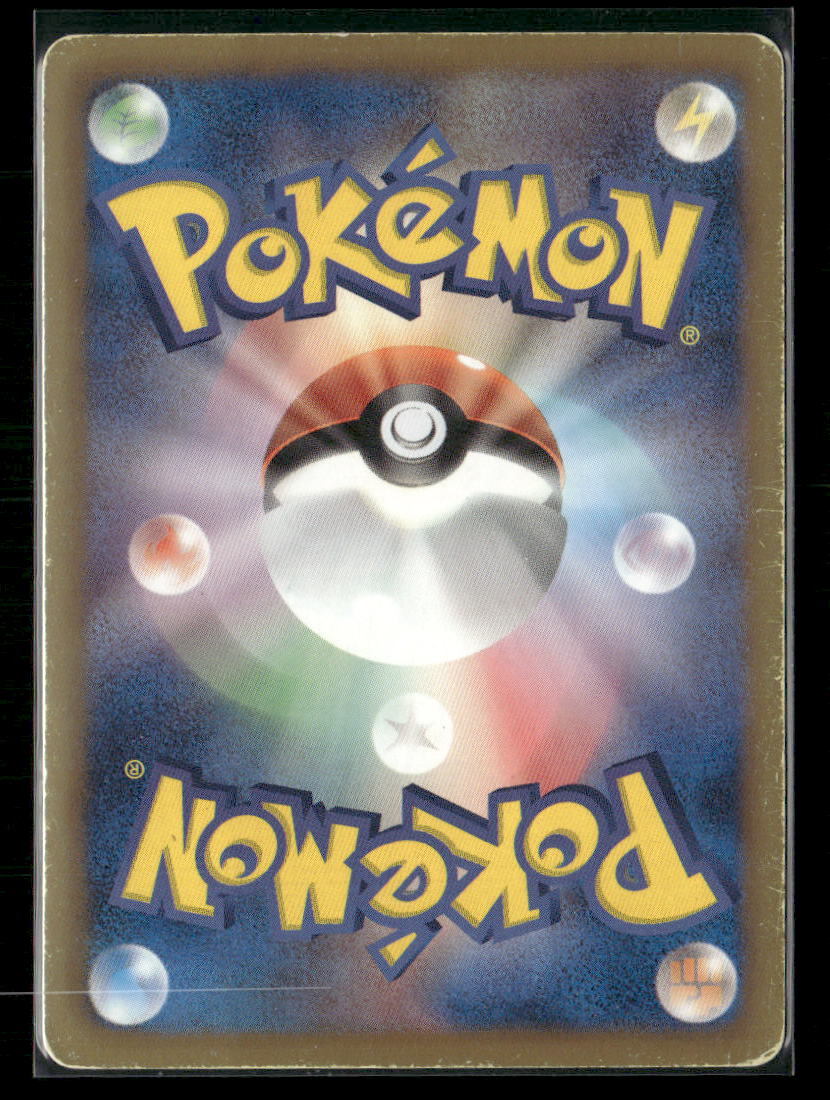 MP Entei EX SR 070/069 BW4 Dark Rush 1st Edition Japanese Pokemon Card