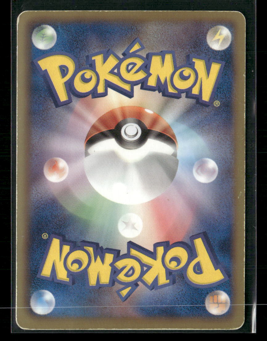 MP Ho-oh EX SR 051/050 BW5 Dragon Blade 1st Edition Japanese Pokemon Card