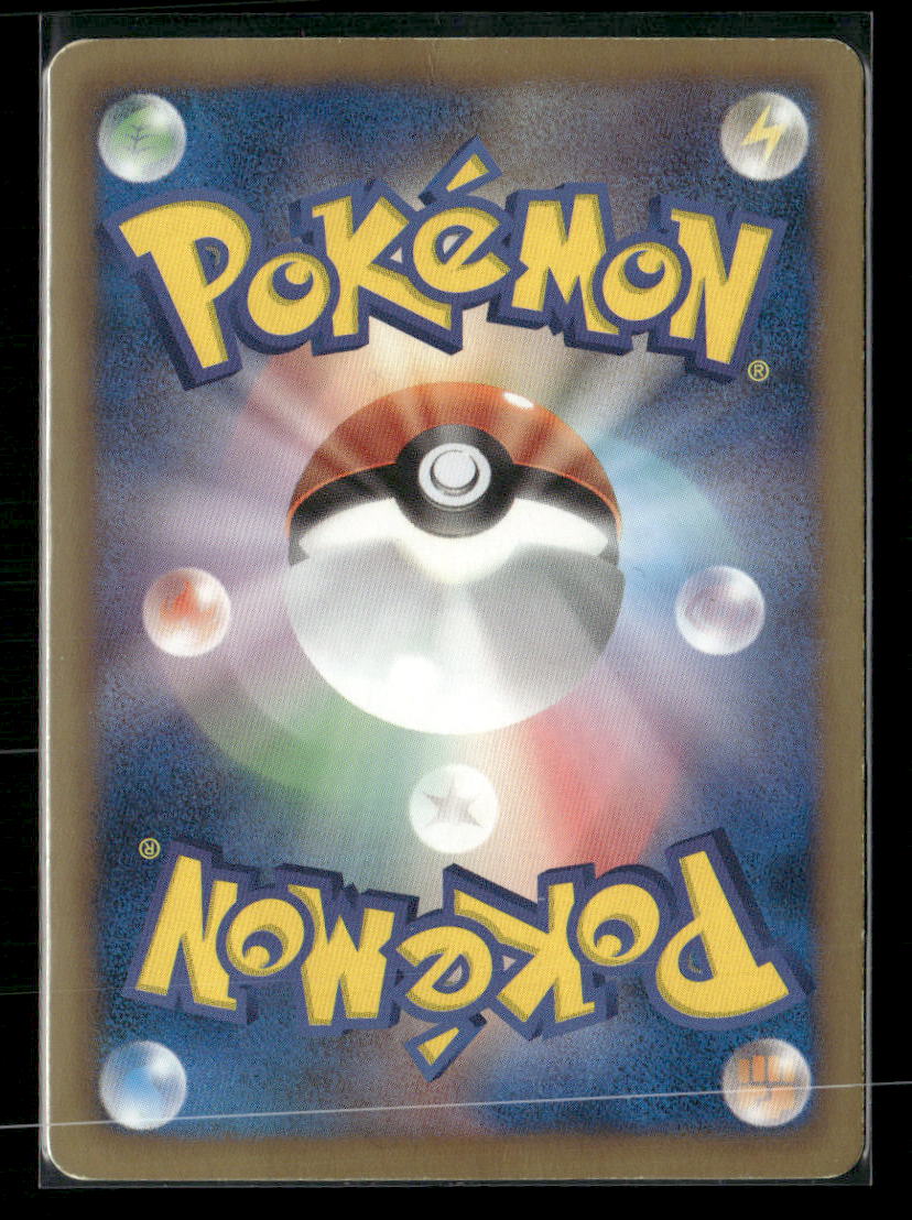 LP Ho-oh EX SR 051/050 BW5 Dragon Blade Unlimited Japanese Pokemon Card