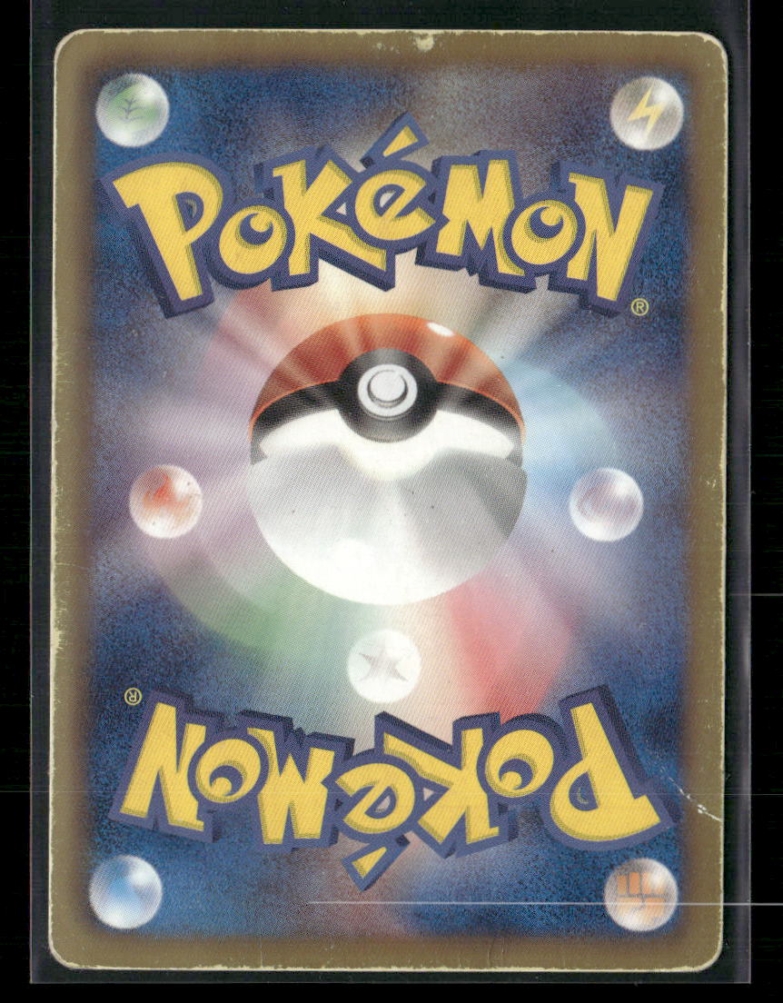 MP Giratina EX SR 053/050 BW5 Dragon Blast 1st Edition Japanese Pokemon Card