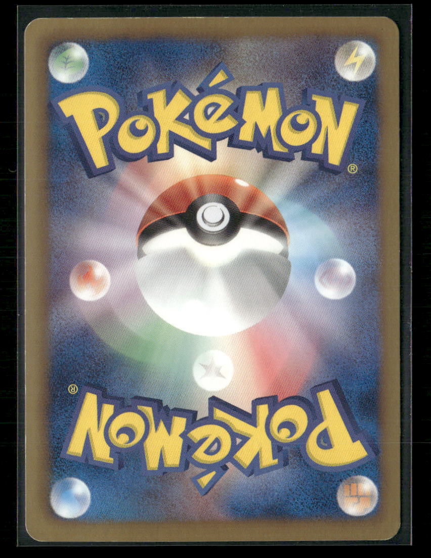 LP Keldeo EX SR 061/059 BW6 Cold Flare 1st Edition Japanese Pokemon Card