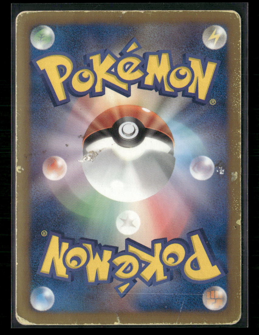 Played Black Kyurem EX SR 062/059 BW6 Cold Flare Unlimited Japanese Pokemon Card