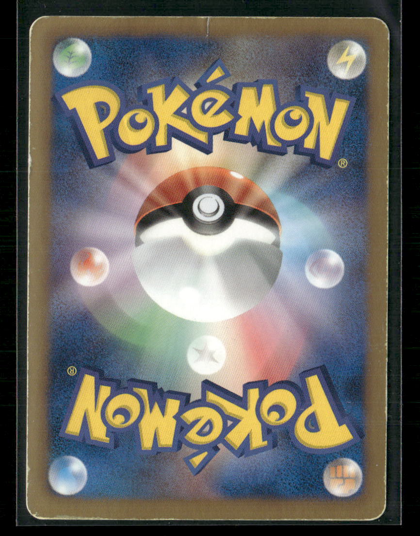 MP Umbreon Holo 031/051 BW8 Spiral Force 1st Edition Japanese Pokemon Card