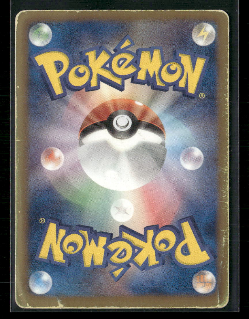 Played Deoxys EX SR 053/051 BW8 Spiral Force 1st Edition Japanese Pokemon Card