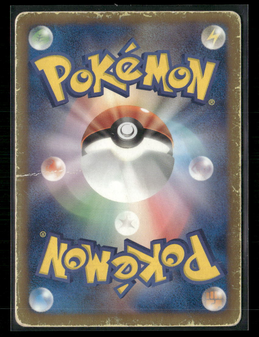 Played Heatran EX SR 052/051 BW8 Spiral Force 1st Edition Japanese Pokemon Card
