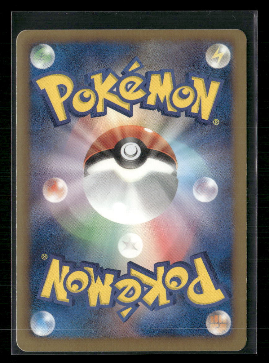 LP Heatran EX SR 052/051 BW8 Spiral Force 1st Edition Japanese Pokemon Card