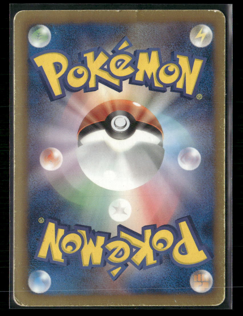 MP Latias EX SR 053/051 BW8 Spiral Force Unlimited Japanese Pokemon Card