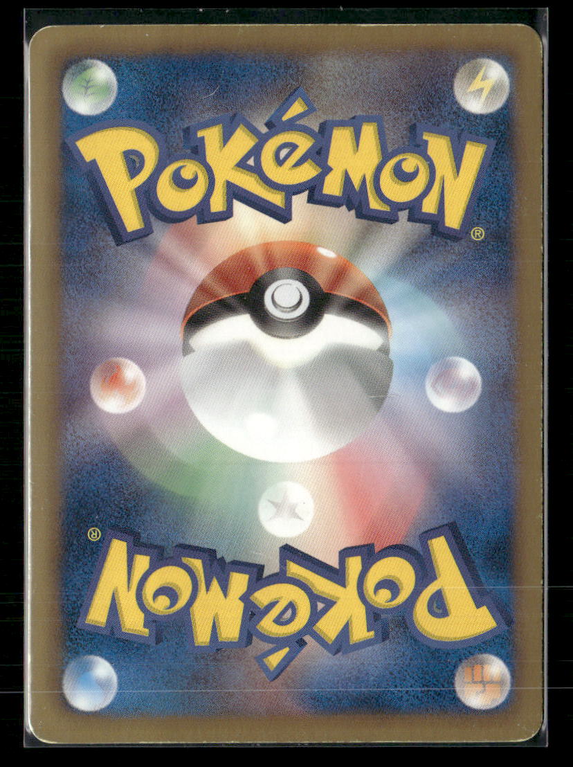 LP Jirachi EX SR 079/076 BW9 Megalo Cannon 1st Edition Japanese Pokemon Card